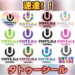 ultrajapan ショット ストラップ ９個 ultrajapan ショット ストラップ 9個