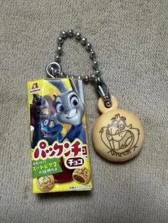 ズートピアガチャガチャ