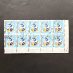 【使用済切手】年賀切手　のごみ人形41円　10枚ブロック銘版付　平成3年　未年