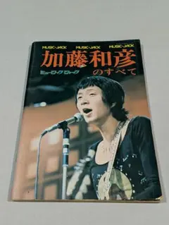 殿岡ハツエ 超名曲プカプカ‼️ 7インチ 西岡恭蔵 和モノ 人気盤 強烈