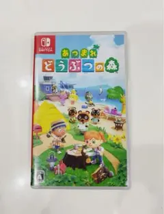 あつまれ どうぶつの森 Nintendo Switchソフト