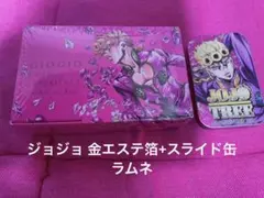 ジョジョ展金エステ箔+スカイツリーコラボスライドラムネ缶
