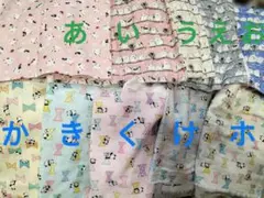 ʕ⁠·⁠ᴥ⁠·⁠ʔガーゼハンカチ　ハーフ２０✕１０㎝ ☆お好きなものを５枚＋１☆