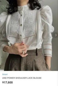 アメリヴィンテージ