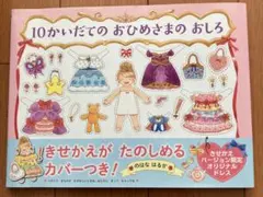 りんごちゃん様 リクエスト 2点 まとめ商品