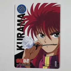 幽遊白書 幽⭐︎遊⭐︎白⭐︎書 カードダス アニメ30周年記念 12 蔵馬