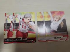 ハイキュー　バボカ