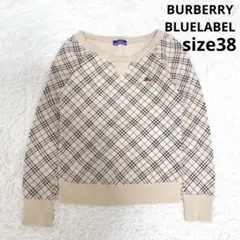 バーバリーブルーレーベル ノバチェック柄トップス 裏起毛 ホース刺繍 ベージュ
