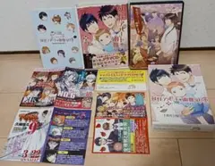 CD付き 妖怪アパートの幽雅な日常 4巻 特装版 (初版帯付き)