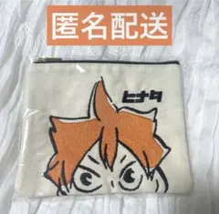 ハイキュー　デニム刺繍ポーチ　日向翔陽　ポーチ