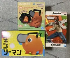 チェンソーマン ポチタ フィギュア Grandista ルームライト ソフビ