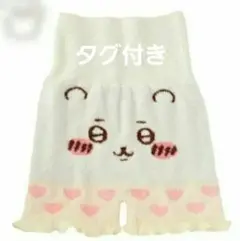 【匿名配送】【ピーチジョン】ちいかわニット腹巻きショーツ