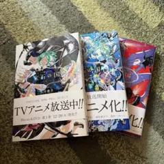 宝石の国 特装版 特典セット 宝石の国／Blu-ray／全巻セット（アニまるっ！オリジナル特典付き