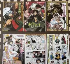 ぬらりひょんの孫 文庫版 初版限定ポストカード（全巻分 全12種