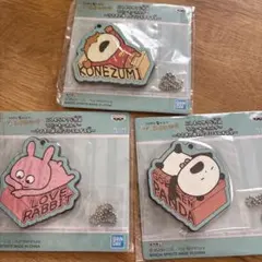 にしむらゆうじ ラバーキーホルダー うさぎの家の上でひるねする会