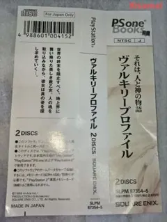 Item thumbnail for item 4c2a9f9b-5656-4352-9d1f-d21658e9e4ec