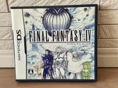 FINAL FANTASY IV (Nintendo DS)