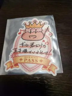 うたのプリンスさまっ♩一十木音也 非売品ステッカー