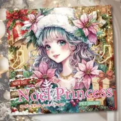 nene様 NoëlPrincessダイカットPETステッカー