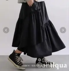 antiqua キッズ160 スカート