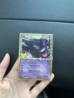 ポケモンカード ゲンガー 150/103