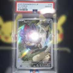p*c様 【PSA10】Nのゾロア AR SV9 バトルパートナーズ 108/1