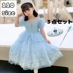 シンデレラ　110㎝　ディズニープリンセス　ハロウィン　コスプレ　セット売り