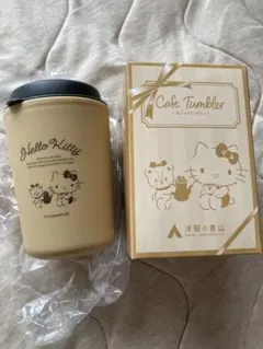 ハローキティ タンブラー 青山 ベージュ