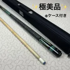 2026年最新】ビリヤード キュー adamの人気アイテム - メルカリ