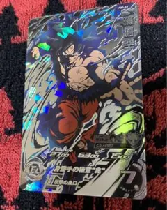 ドラゴンボールヒーローズ　孫悟空　身勝手の極意兆