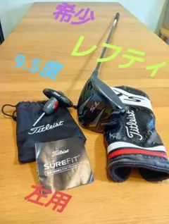 タイトリストTSR2 7W21° フェアウェイウッド ヘッドカバー付 - メルカリ