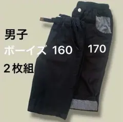 CLOSSHI ハーフパンツ 160cm 170B 2枚組黒ブラック キッズ