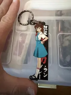 エヴァンゲリオン　アスカ　ラバーキーホルダー　当時物
