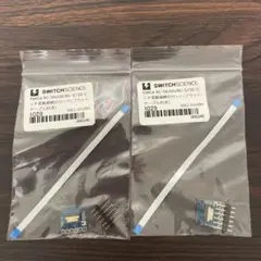 FeliCa RC-S620S/RC-S730 ピッチ変換基板のセット