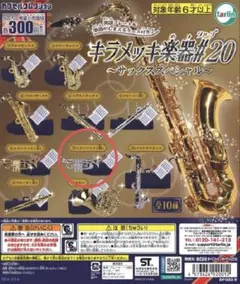 Item thumbnail for item d83d286f-bc01-4fbd-9127-2ec3ee5f935a