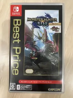 モンスターハンターライズ サンブレイクセット
