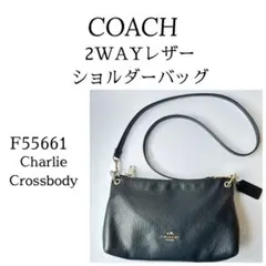 【値下げ】COACH 斜めがけ ショルダーバッグ F55661のサムネイル