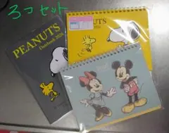 PEANUTSとミッキー・ミニー 2026年 卓上カレンダーと　手帳 3個組