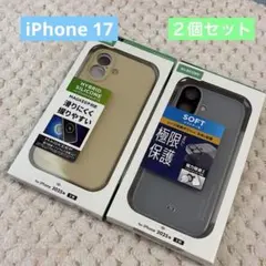 【新品】iPhone 17ケースクリアホワイト・シリコンケースベージュ２個セットのサムネイル