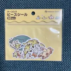 チョコりーぬ様 リクエスト 2点 まとめ商品