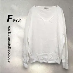 レディース長袖ニットセーター　白ホワイト　フリーサイズ　M〜L　Vネック