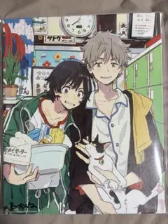 直筆サイン・イラスト入り】さかなクン さん 名刺 - メルカリ