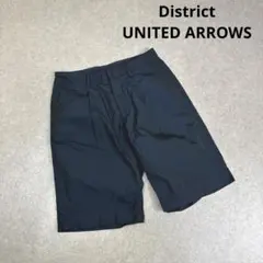 District UNITED ARROWS ハーフパンツ ネイビー 玉虫カラー