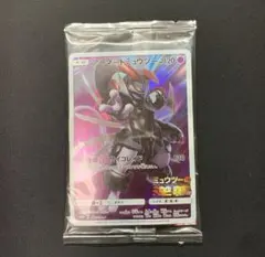 ミュウツーの逆襲 EVOLUTION アーマードミュウツー ポケモンカード②