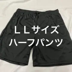 男女問わず　ハーフパンツ　部屋着用ボトム　ＬＬサイズのサムネイル
