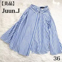 オーバーサイズ✨Juun.J スリットスリーブ ストライプ シャツ ブラウス 青