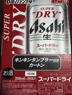 アサヒ/スーパードライ 350ml×24缶のサムネイル