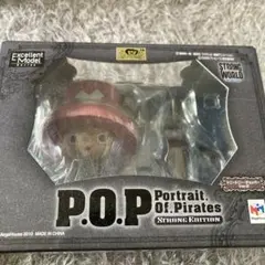 新品・未開封】ワンピース POP チョッパー チョッパーマン(青)2個