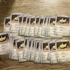 ノコッチ 35枚まとめ売りC SV9 バトルパートナーズ 078/100
