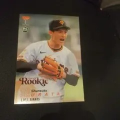 浦田 俊輔 Rookie Card 巨人 シリアル 75